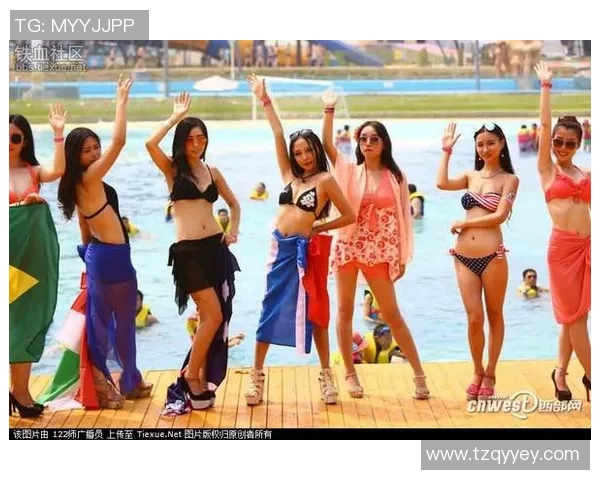 比基尼时尚演变与全球文化影响探析