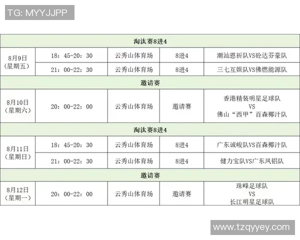 西甲赛程计算方法详解及赛程安排逻辑探讨