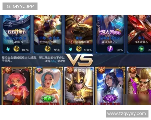 刘伟独家揭秘王者荣耀游戏策略与技巧分享全攻略